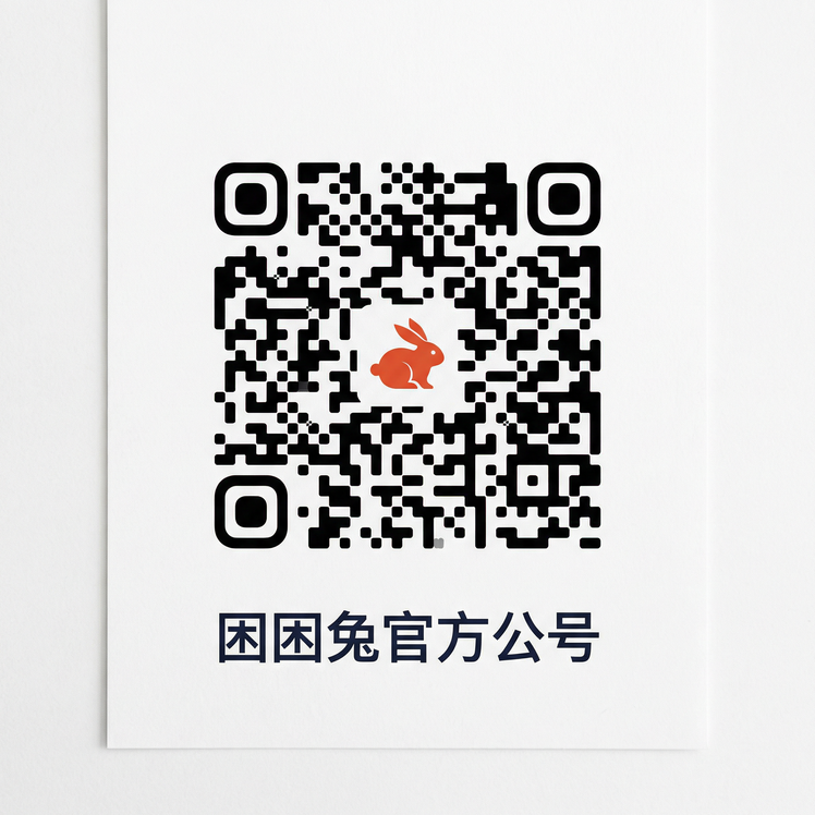 媚黑公众号二维码